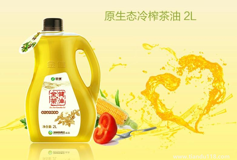 湖南常德市土特產(chǎn)集錦、美食攻略（二）