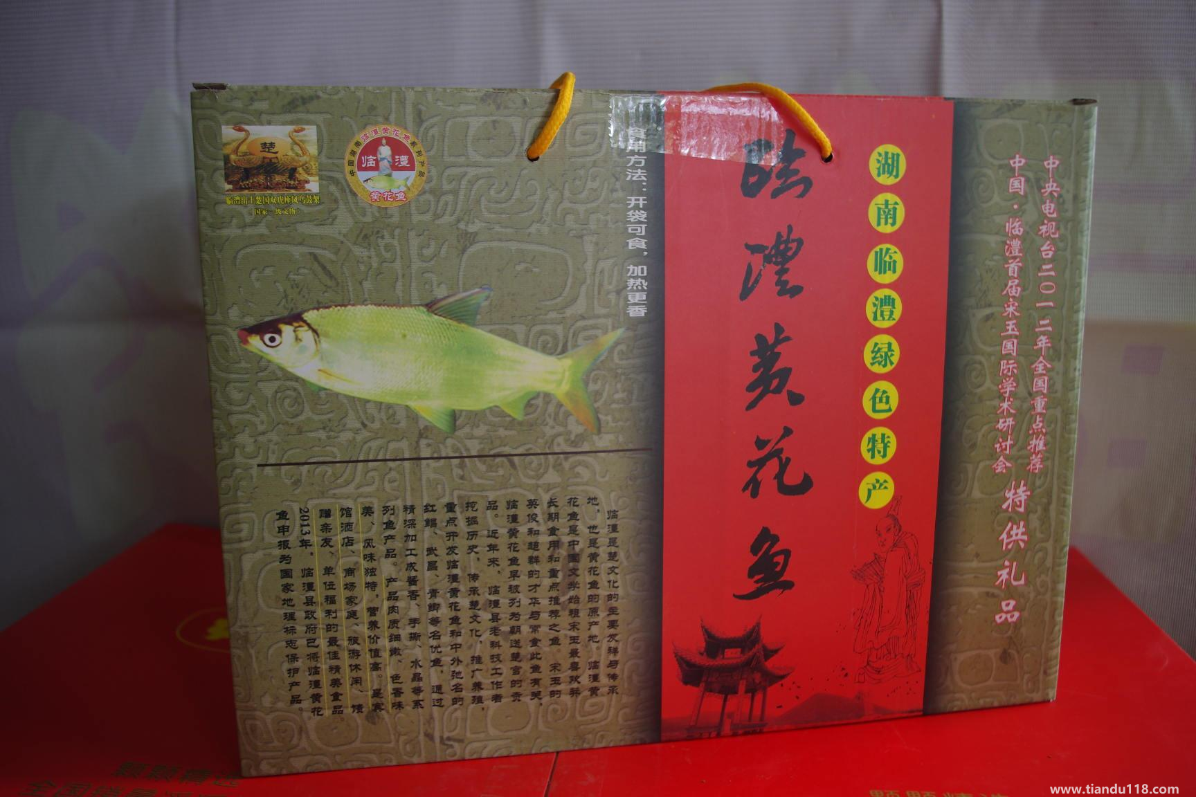 湖南常德市土特產(chǎn)集錦、美食攻略（二）