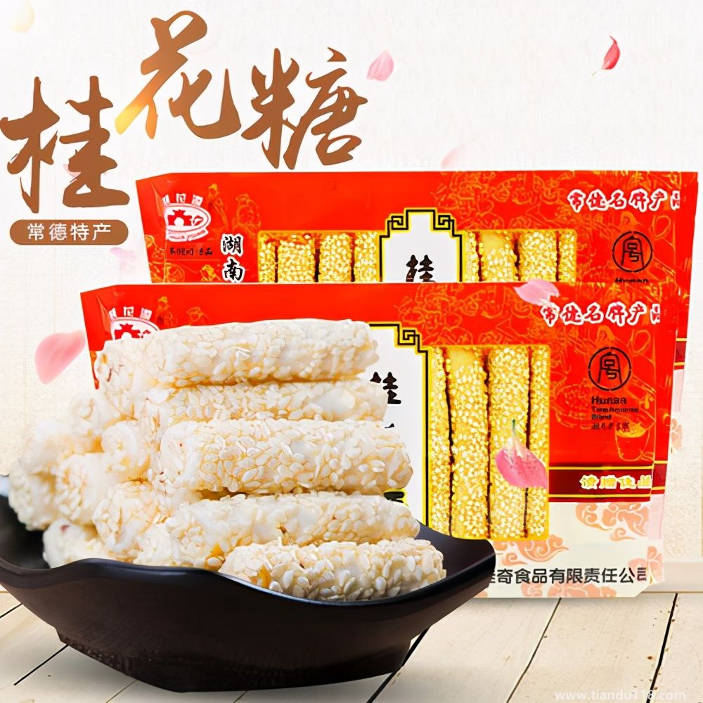 湖南常德市土特產(chǎn)集錦、美食攻略（二）
