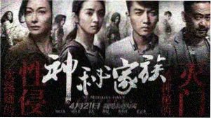 金影影院嘉年华